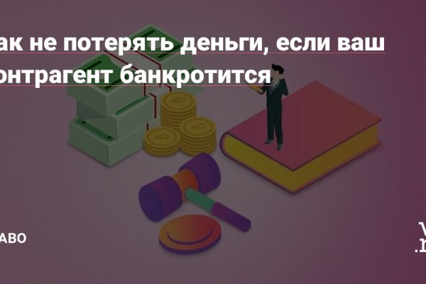 Модератор на кракене