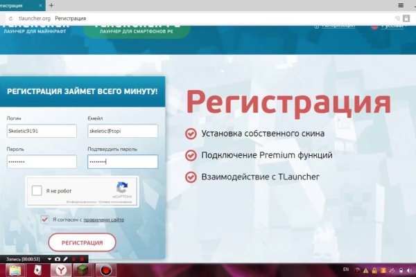 Кракен сс