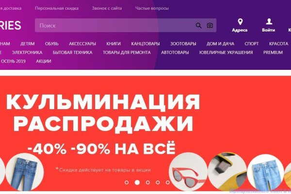 Как зайти на площадку кракен