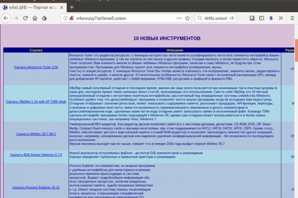Кракен маркет супернет только через стор