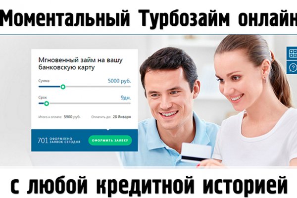 Кракен онион