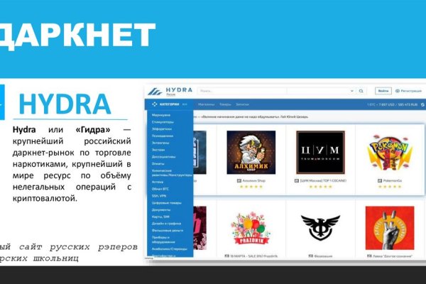 Пользователь не найден кракен супернет