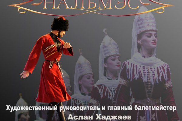 Кракен площадка торговая kr2web in
