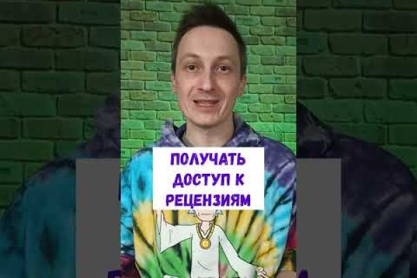 Нарко сайт кракен