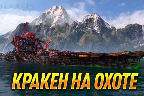 Kraken whitenet tor