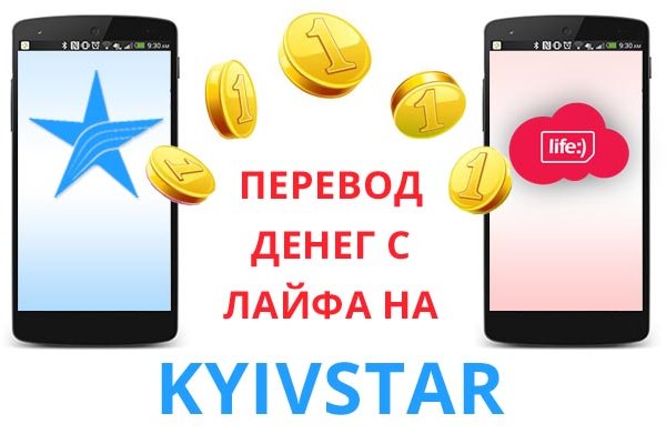 Кракен тор ссылка сегодня