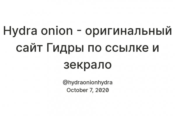 Kraken 4 ссылка