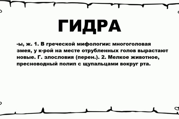 Скрытый интернет как войти