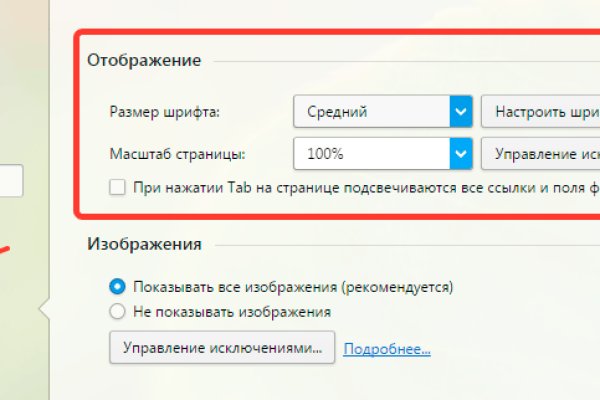Кракен безопасный вход