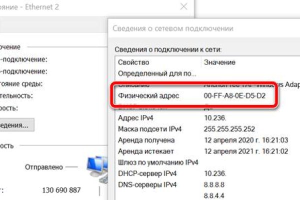 Сайт кракена актуальный
