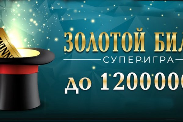 Кракен зеркало на сегодня