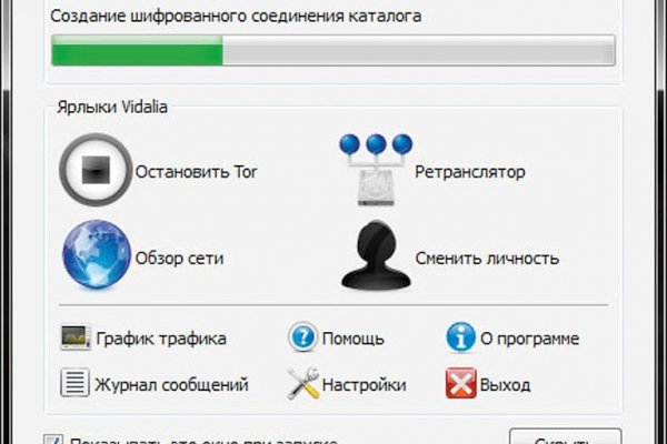 Кракен сайт как зайти