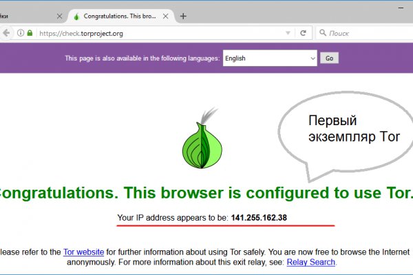 Tor kraken маркет