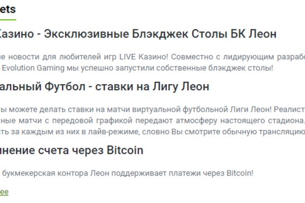 Kraken вход и ссылки