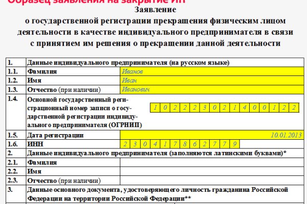 Как зайти на кракен в торе