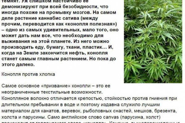 Мега кракен блэк спрут