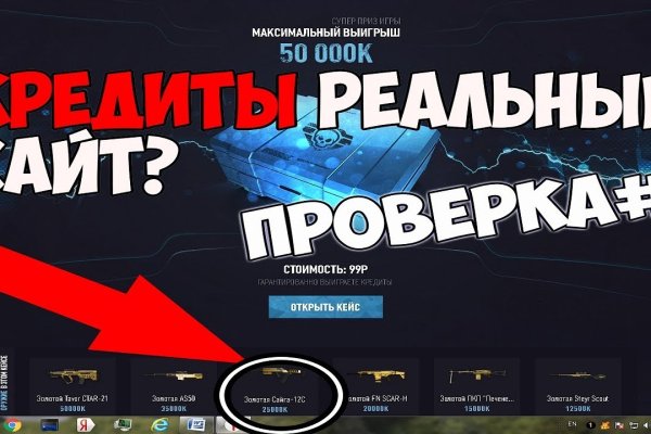 Кракен рабочая ссылка на сайт