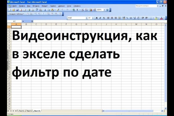 Маркетплейс кракен kraken