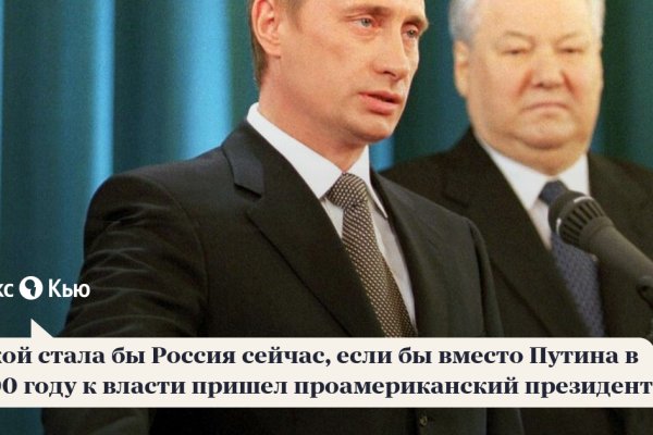Кракен перестал работать