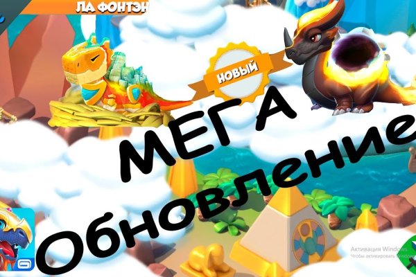 Kraken россия