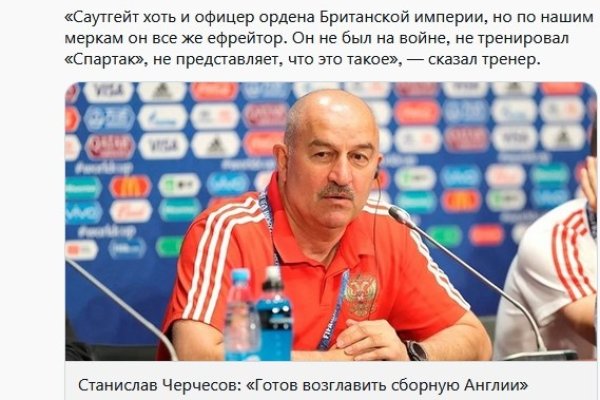 Официальная тор ссылка кракен сайта