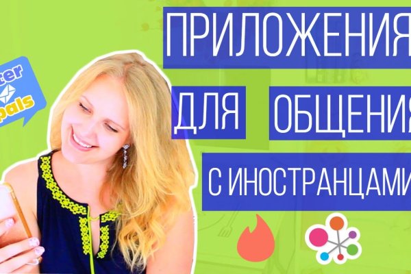 Кракен маркетплейс про