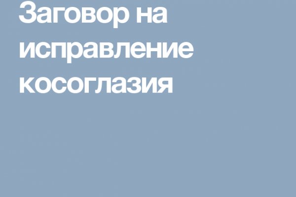 Кракен вход на сайт