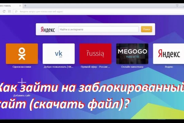 Solaris darkmarket