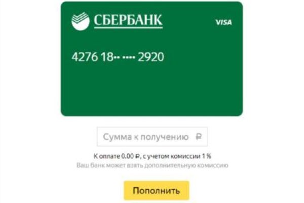 Кракен сообщество