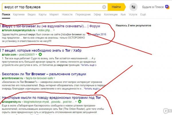 Kraken зеркало супернет
