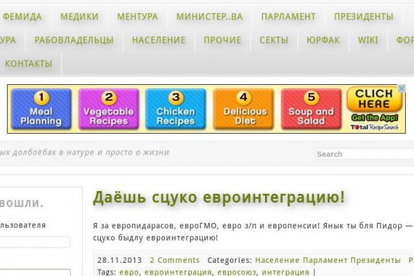 Кракен сайт kr2web in официальный ссылка