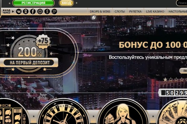 Кракен 9 at