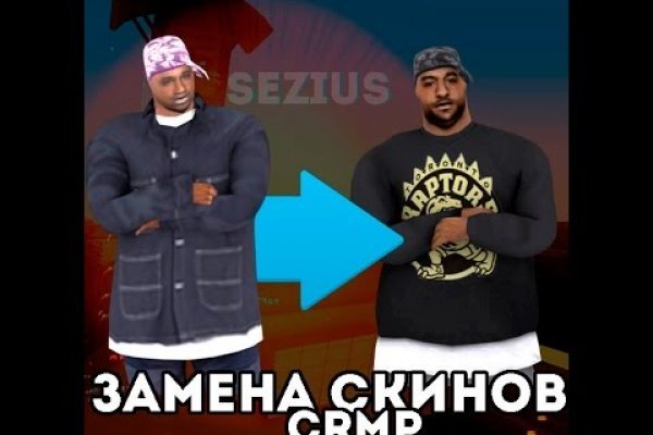 Как войти на кракен