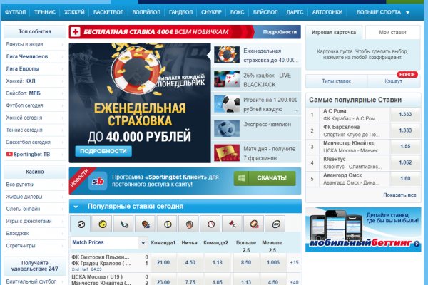 Kra47.cc Вход на сайт главная страница