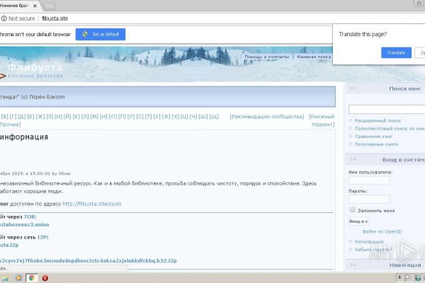 Кракен супернет маркет ссылка на сайт тор