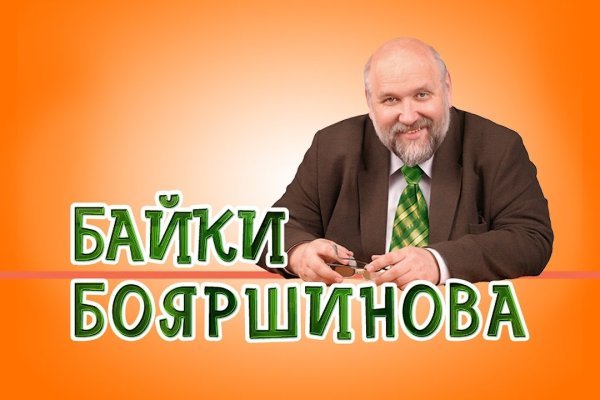 Мега кракен блэк спрут