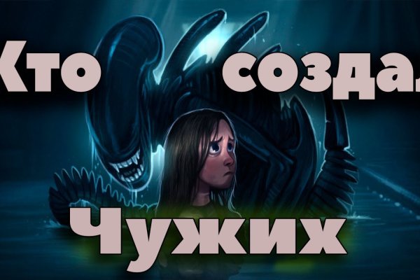 Что такое кракен площадка