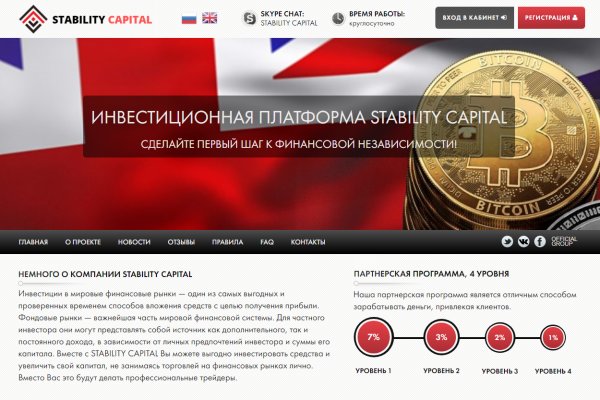 Dark net официальный сайт
