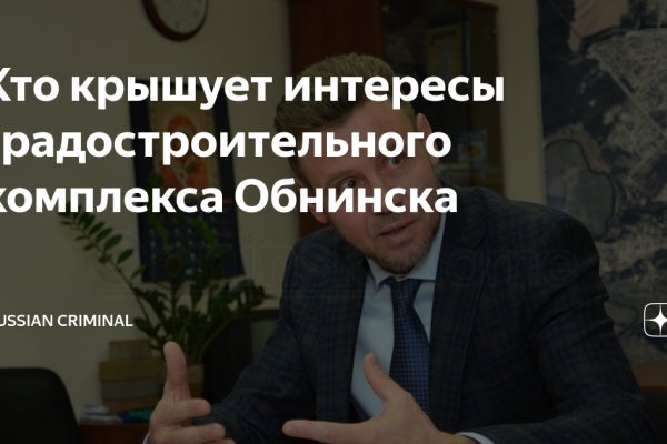 Кракен ссылка 2025