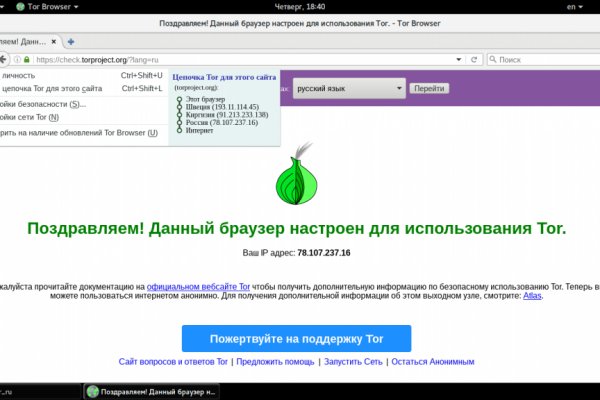 Кракен маркет супернет только через стор