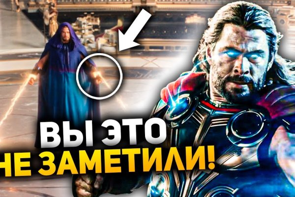 Восстановить аккаунт на кракене