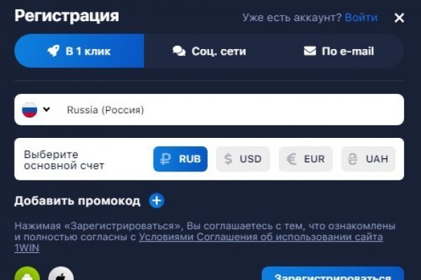 Kraken com супернет