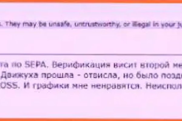 Кракен макет плейс
