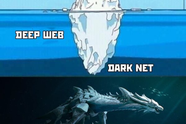 Kraken13 at сайт