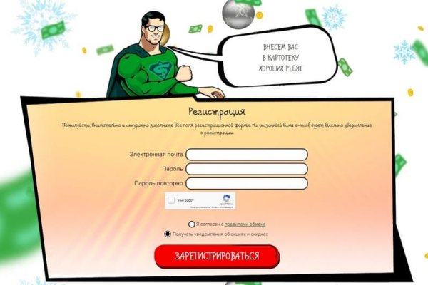 Kraken что это за магазин