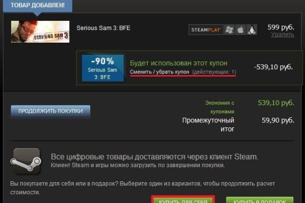 Кракен сайт kraken2