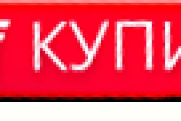 Гидра зайти кракен