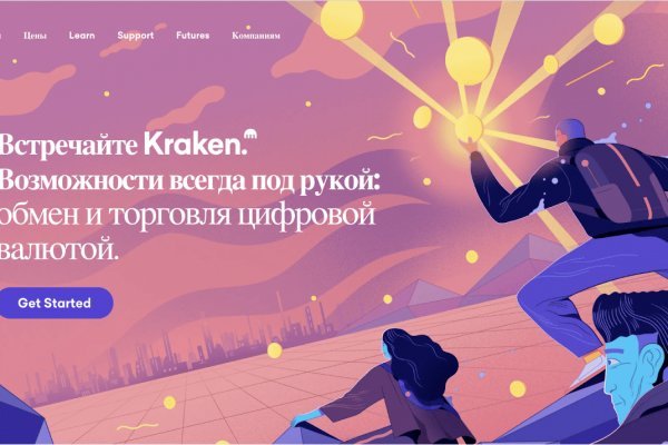 Ссылка на кракен в тор браузере kr2web in