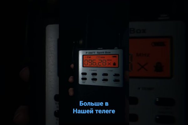 Кракен сайт биз