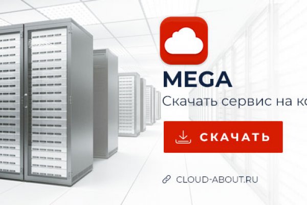 Кракен перейти